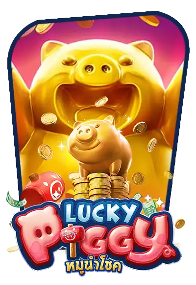 lucky-piggy-1