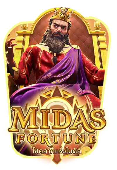 midas-fortune-1